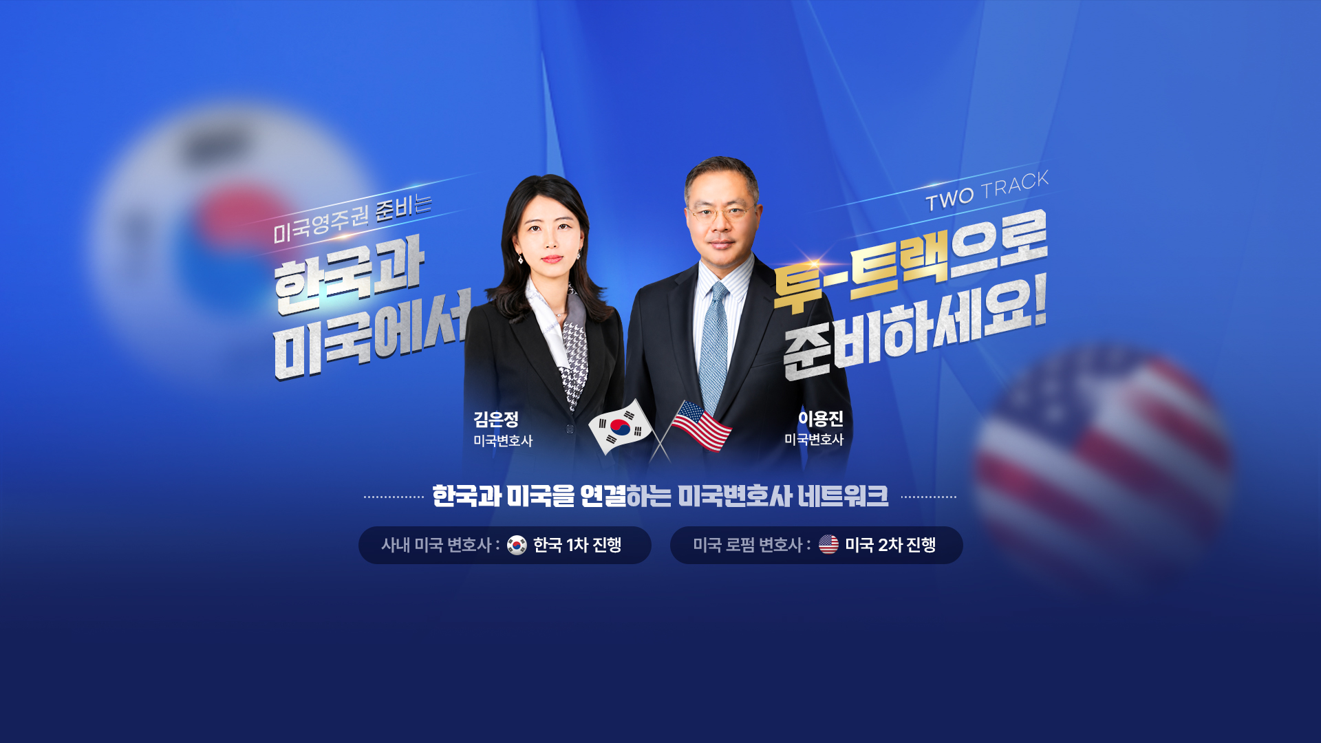 0829_seminar_banner