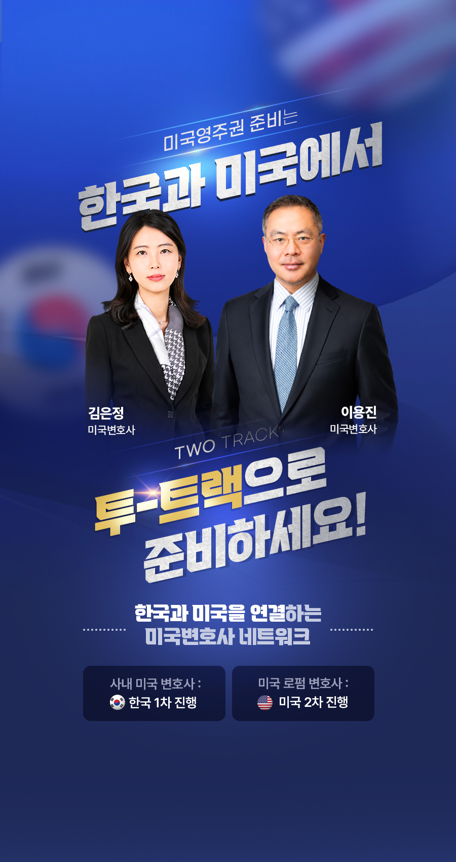 0829_seminar_banner_m